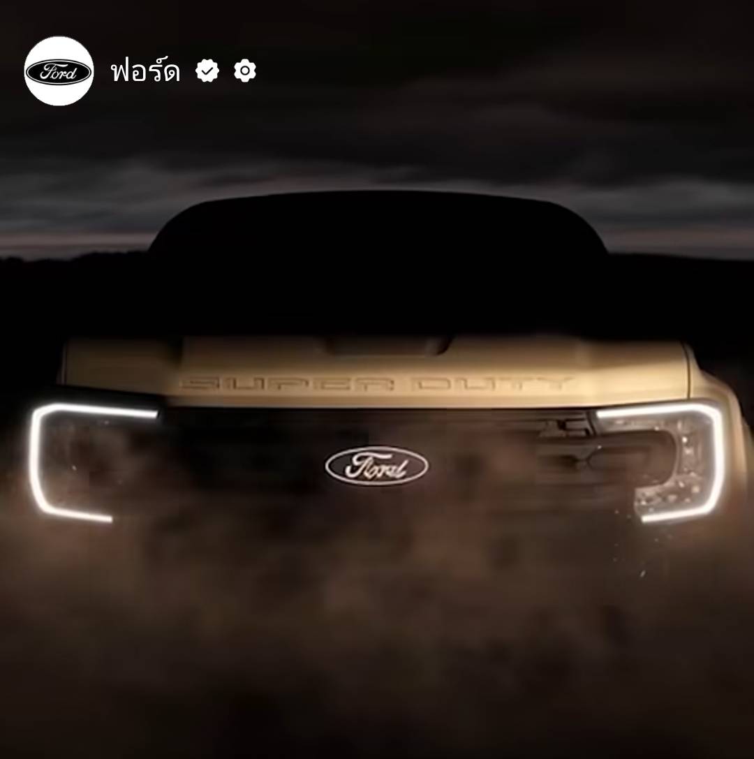 Ford Ranger SUPER DUTY.jpg