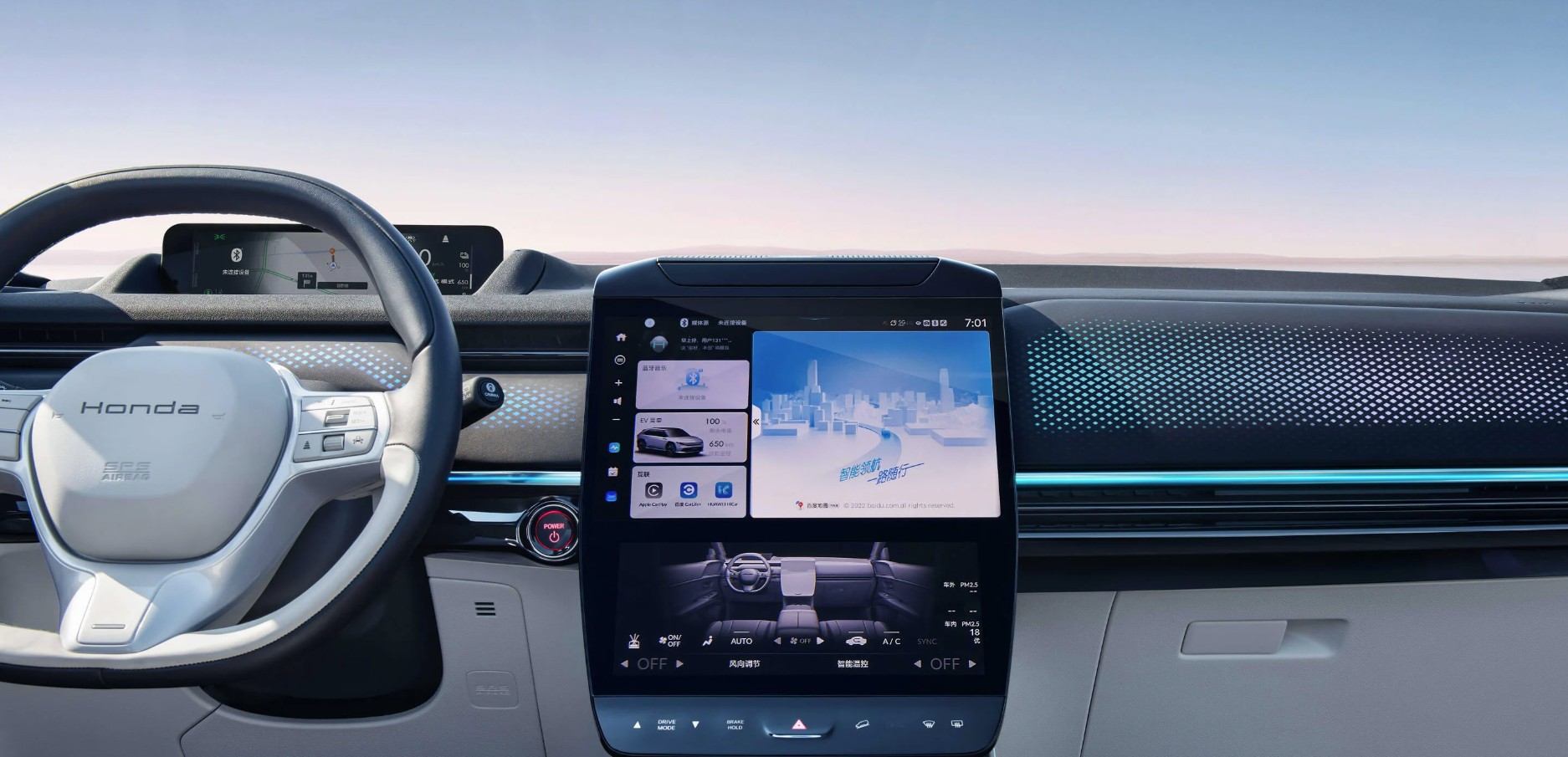 GAC-Honda-P7-launch-China 4.jpg