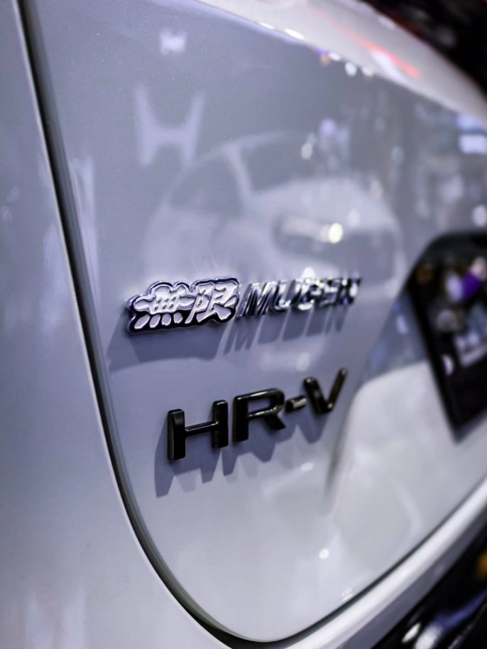 Honda HR-V RS eHEV Mugen 7.jpg