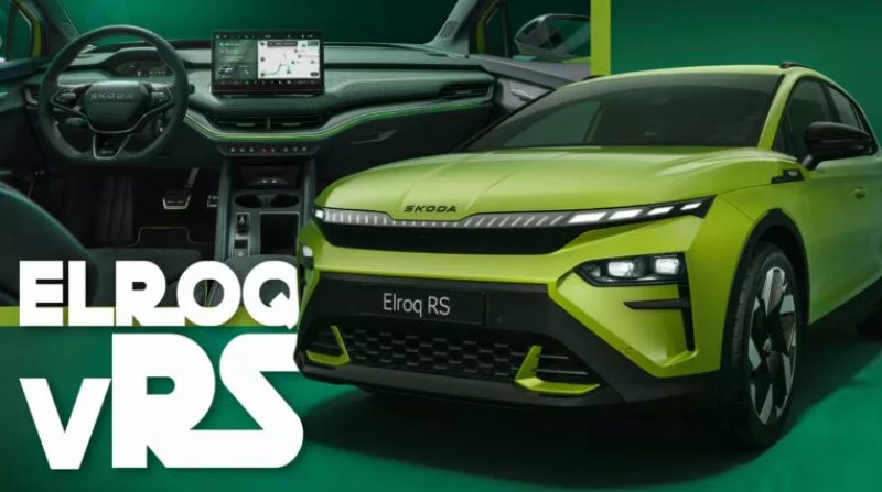 Skoda Elroq vRS.PNG
