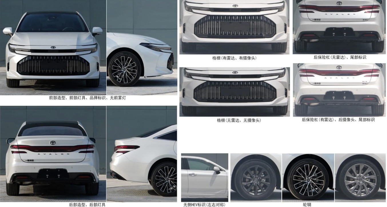 Toyota Avalon 3.jpg