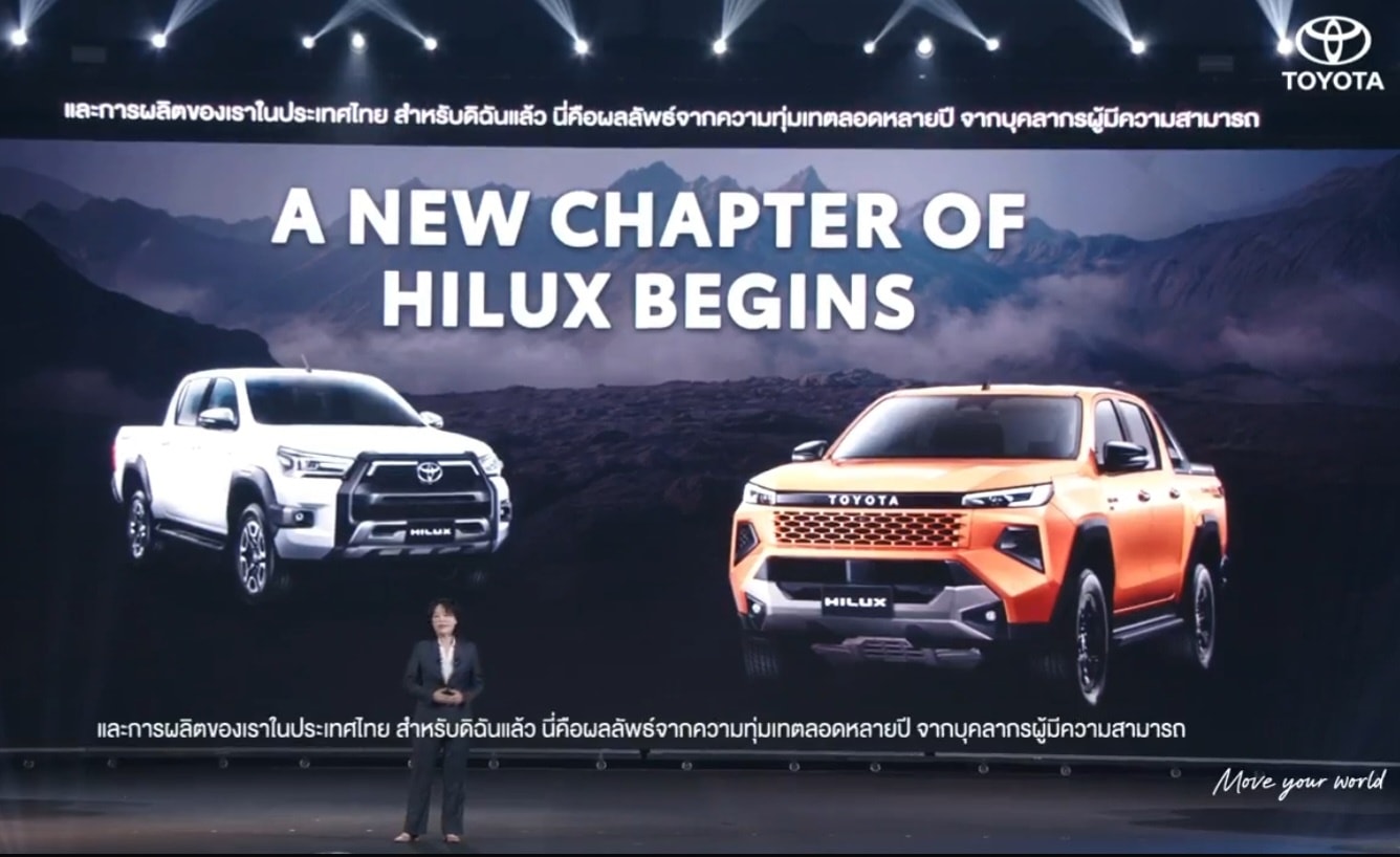 Toyota Hilux 2026 3.jpg