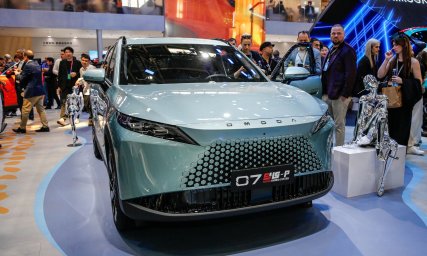 Omoda C7.jpg