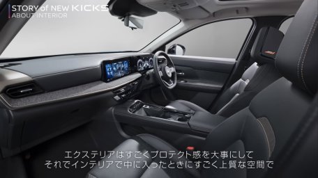 Nissan KICKS 2026 4.jpg